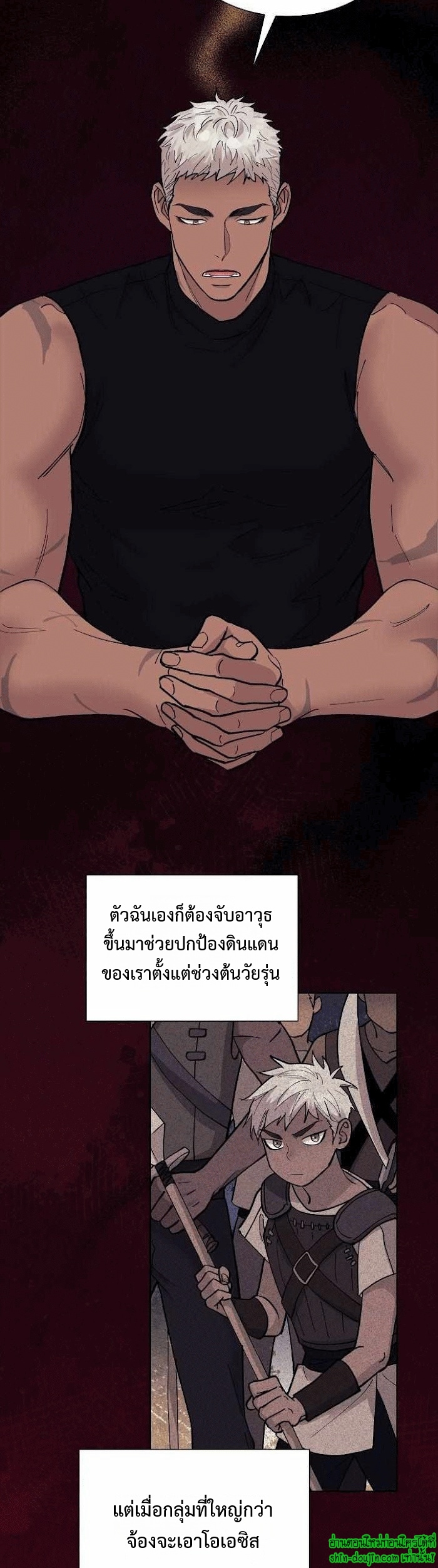 Wet dessert EP 15